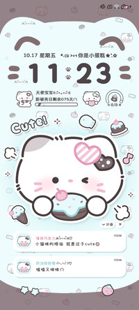 薄巧甜品小猫 充电