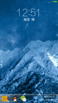 星空炫 免费