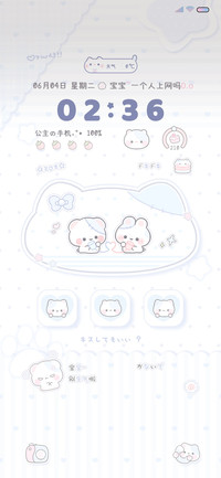 奶萌小兔熊 双模式