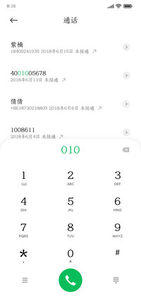 Aa典范楷书超大字库