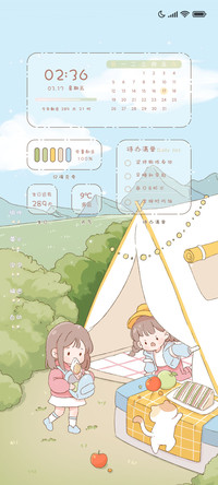 你与阳光都是珍宝