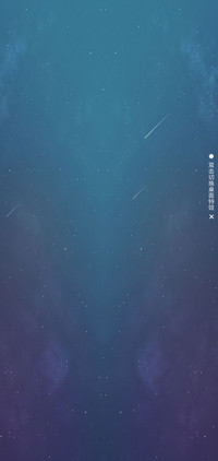 繁星
