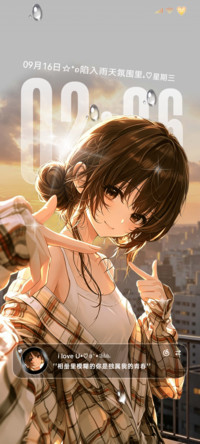 重感少女模糊心绪