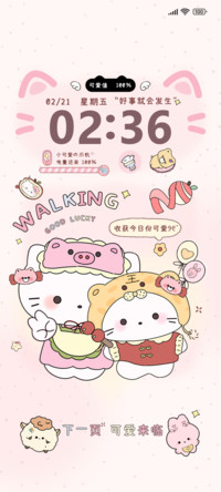 收获今日份可爱多图