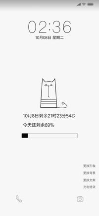 极简倒计时