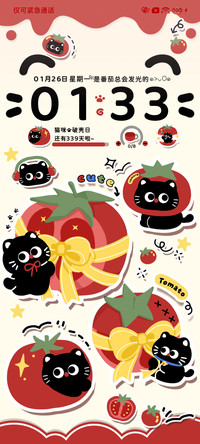 喵星人 番茄限定