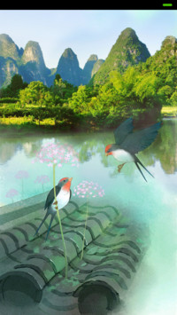 山水