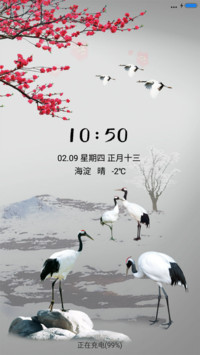 雪中鹤