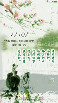 江南水乡