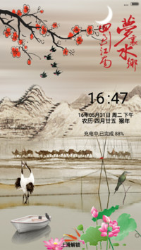 梦里水乡