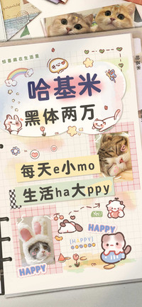 哈基米黑体两万