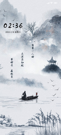 藏于云深不知处
