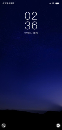 星空蓝