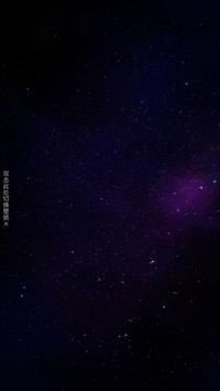 宇宙之眼
