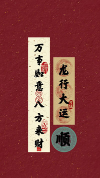 好运治愈文字壁纸-锐景创意