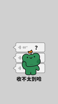 上班的人哪有不疯的