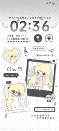 拼贴少女 心绪难眠