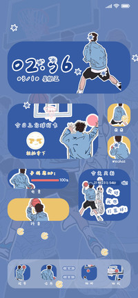 手绘丝滑篮球小组件