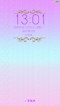 蕾丝