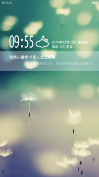 我的小确幸