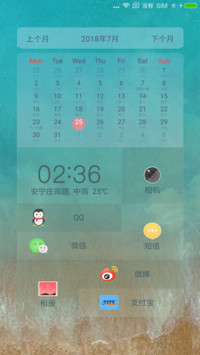 清新