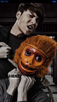 火锅英雄之暗战