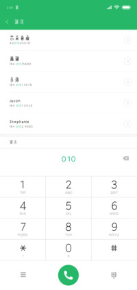 陌年微凉拼音体