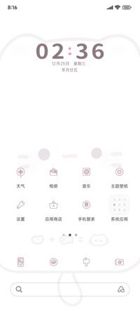 多表情小猫喵喵