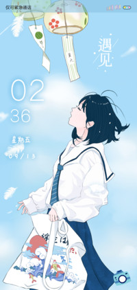 浮生似曾遇见
