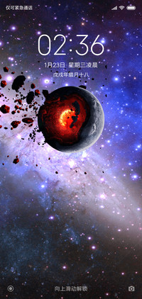 小行星