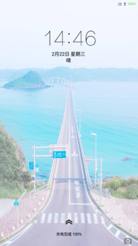 至清新