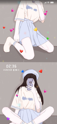 限定温柔