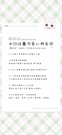 小猫是可爱的代名词