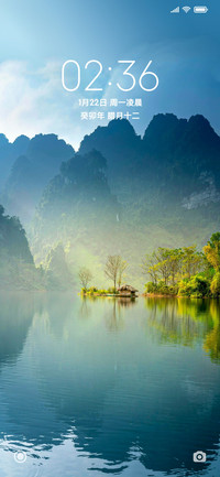 山水之间