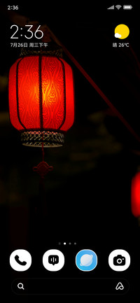 Twin Lanterns ?