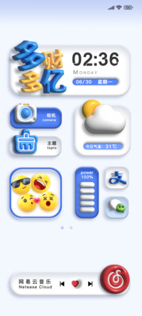 克莱因蓝膨胀组件