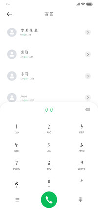 破云情书拼音体