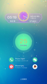 炫彩