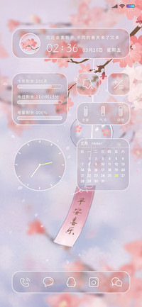 风铃响 故人归