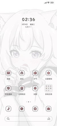 多特效 萌系女孩