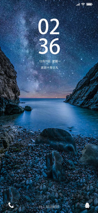 耀眼星空