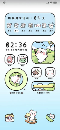 小猫生活 小组件