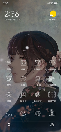 唯美古风少女