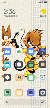 Monkey