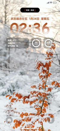 瑞雪兆丰年