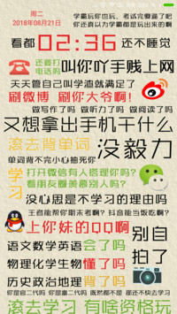 滚去学习