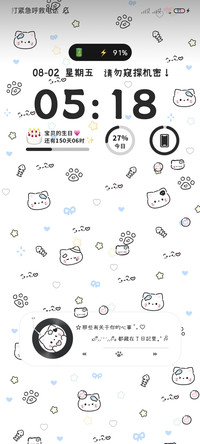 可爱猫猫 平铺壁纸