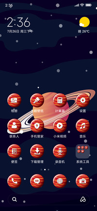 SolarSystem_3MDP