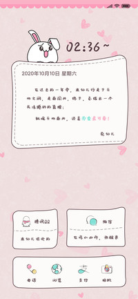 兔仙儿
