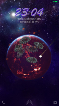 陨落星球